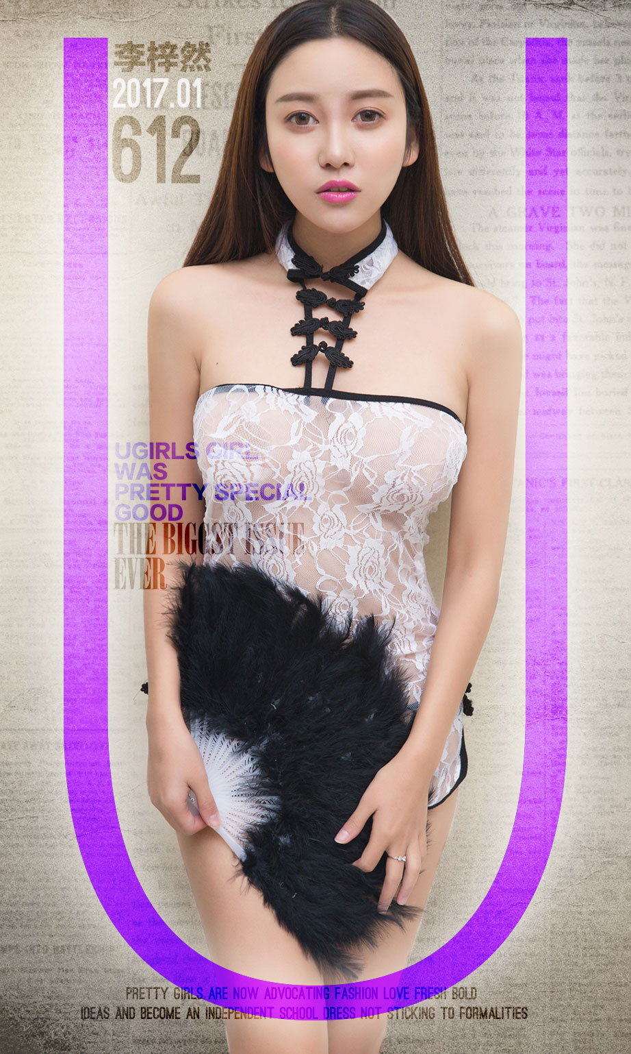 [Ugirls爱尤物]2017.01.20 No.612 小粘夜 李梓然